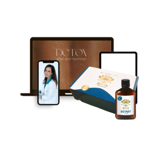 הניקוי הטיפולי